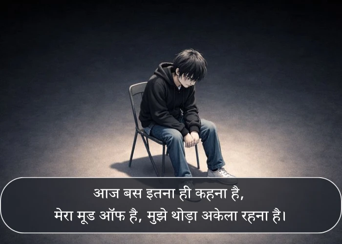 Alone Mood Off Quotes Alone Mood Off Quotes