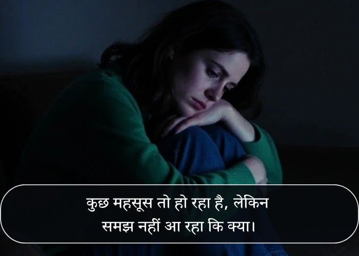 Feeling Mood Off Quotes Feeling Mood Off Quotes