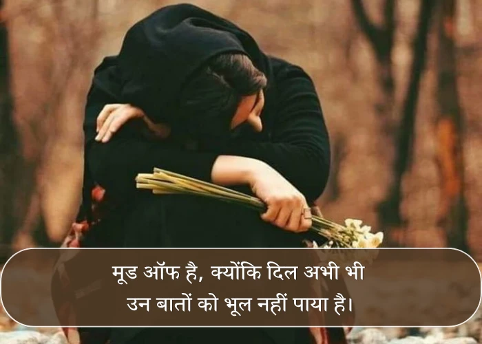 Girl Mood Off Quotes Girl Mood Off Quotes