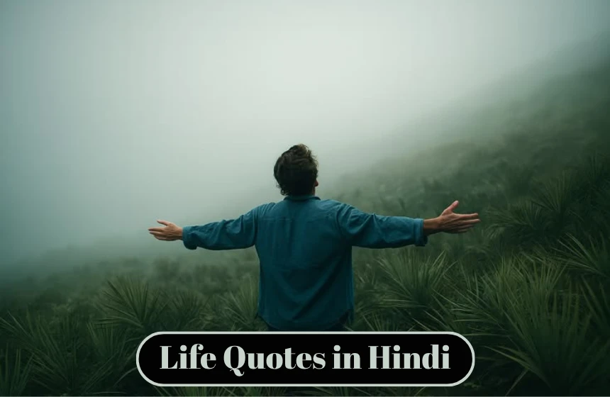 Life Quotes in Hindi