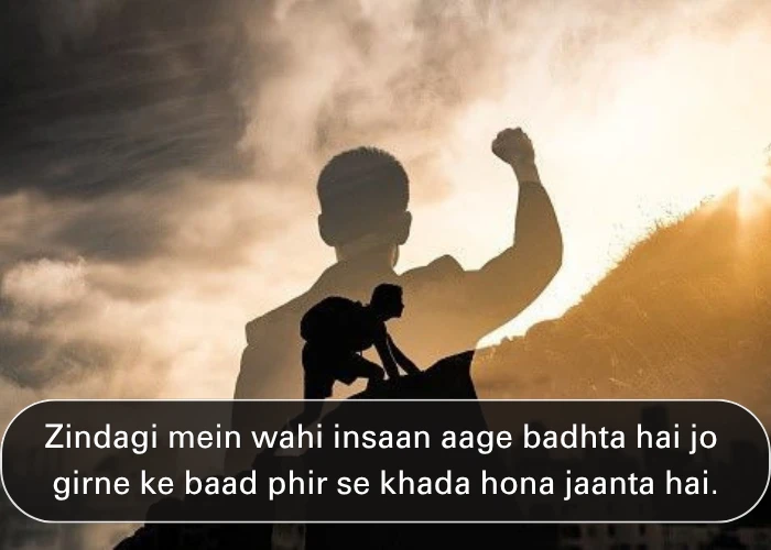 Life Quotes in Hindi English Life Quotes in Hindi English