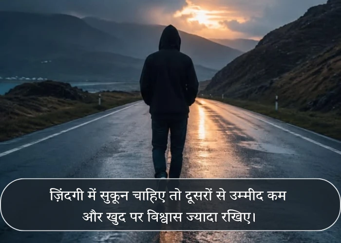Life Quotes in Hindi Life Quotes in Hindi