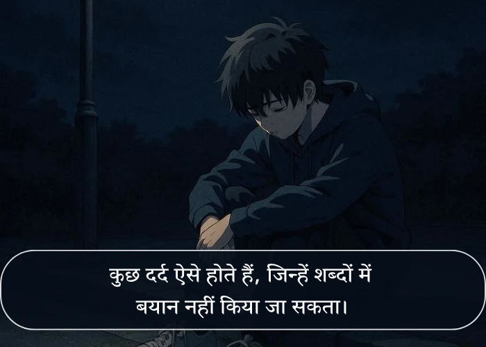 Mood Off Quotes For Instagram Mood Off Quotes For Instagram