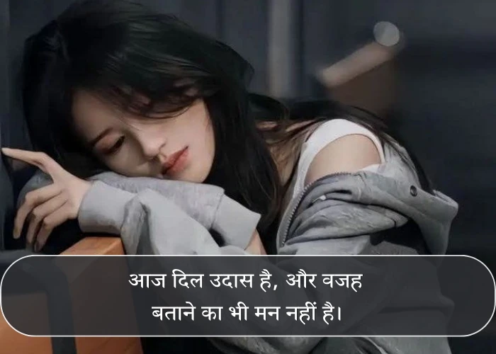 Sad Mood Off Quotes Sad Mood Off Quotes
