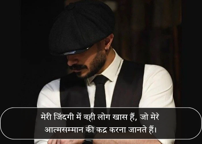 Attitude Self Respect Quotes in Hindi Attitude Self Respect Quotes in Hindi