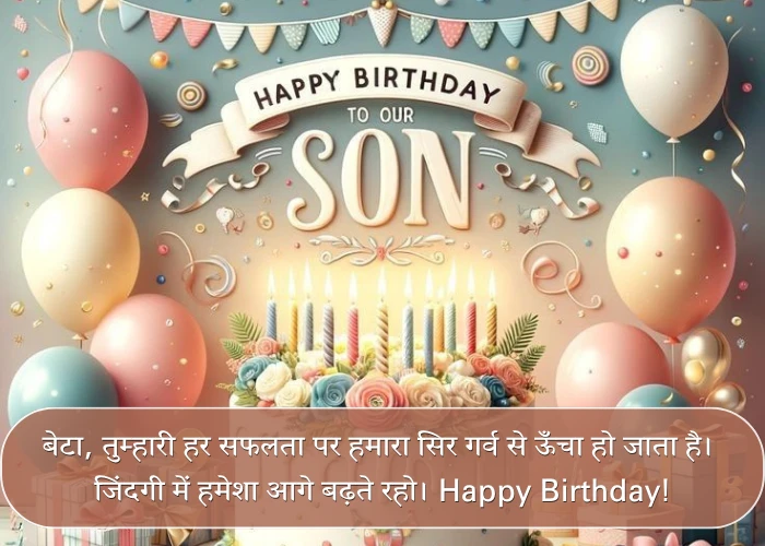 Birthday Quotes in Hindi For Friend Birthday Quotes in Hindi For Friend