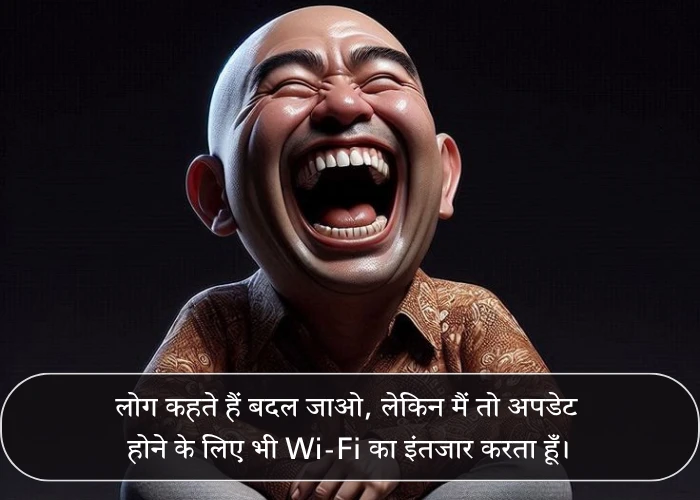 Cute Funny Quotes in Hindi Cute Funny Quotes in Hindi