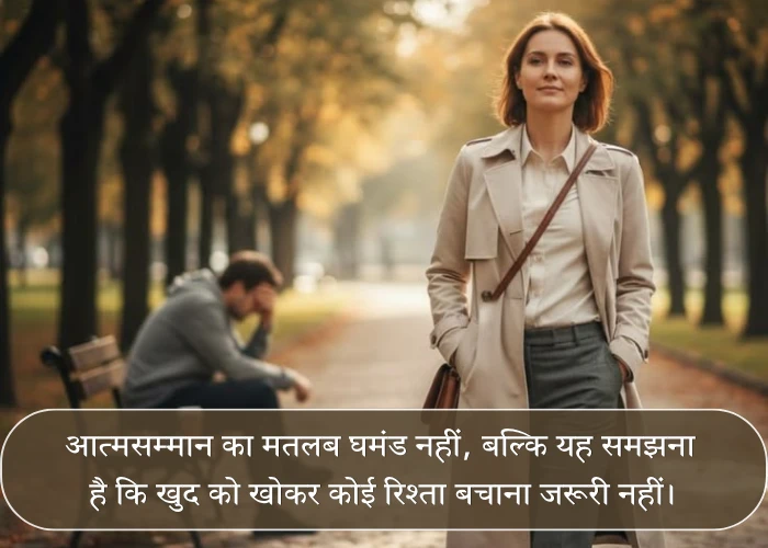 Deep Self Respect Quotes in Hindi Deep Self Respect Quotes in Hindi