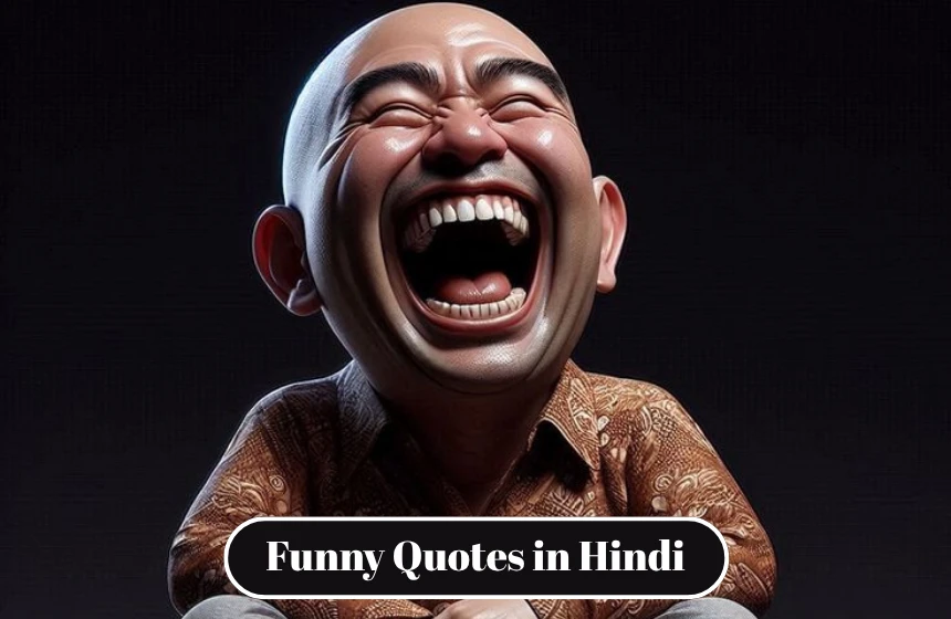 Funny Quotes in Hindi