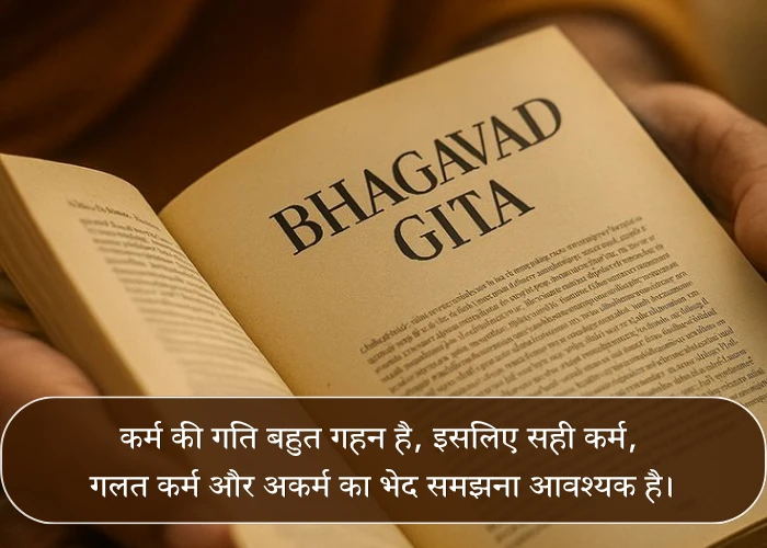 Heart Touching Karma Bhagavad Gita Quotes in Hindi Heart Touching Karma Bhagavad Gita Quotes in Hindi