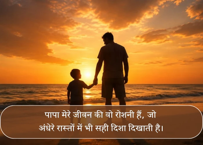 Papa Quotes Papa Quotes