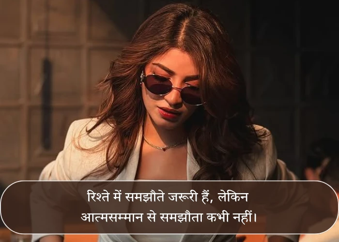 Relationship Self Respect Quotes in Hindi Relationship Self Respect Quotes in Hindi
