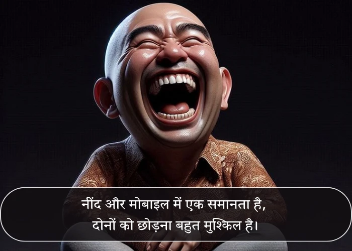 Very Short Funny Quotes in Hindi Very Short Funny Quotes in Hindi